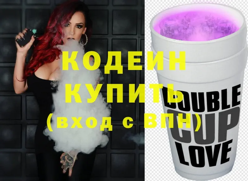 shop клад  купить наркотики цена  Болхов  Кодеин Purple Drank 